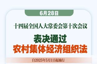 利拉德抱怨被打到头了 裁判怒吹一个技犯？