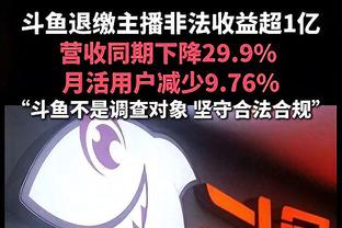 萨拉赫半场数据：1射1正点球被扑 传球成功率54.5% 评分6.4