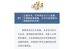 ?谁是趁火打劫的最大赢家？近10年改变球员命运的10桩大交易