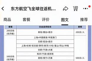 场均24.4分9.2板！美记：尼克斯仍对交易兰德尔持开放态度