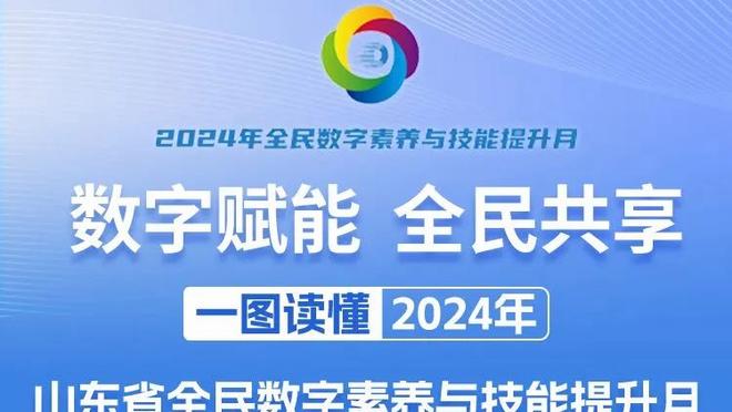 皇马对阿尔梅里亚名单：贝林厄姆、居勒尔在列，巴斯克斯回归