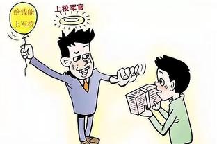 回炉成功另给钱？TA：回租多特期间，曼联根据桑乔表现来收奖金