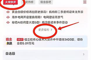 主场12胜0负！塔图姆：我们每天都在努力赢球 在主场打球有自豪感