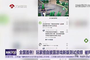 福克斯生涯总得分达8861分 排国王队史萨克拉门托时代得分榜第4