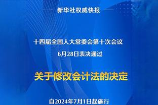 贝克汉姆：对手人呢？我是不是跑反了？