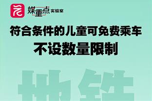 记者：那不勒斯最新报价曼加拉，租借半年&买断费3000万-3500万欧