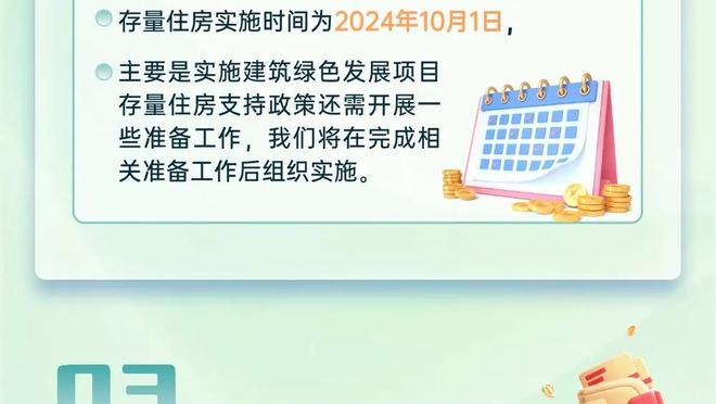 罗马诺：巴萨与圭多-罗德里格斯达成口头协议，等待FFP批准